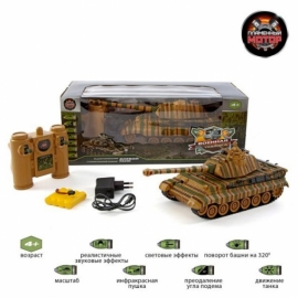 Танк р/у 1:28 KING TIGER (Германия)