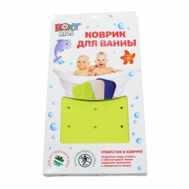 Коврик резиновый антискользящий (с отверстиями) для ванны